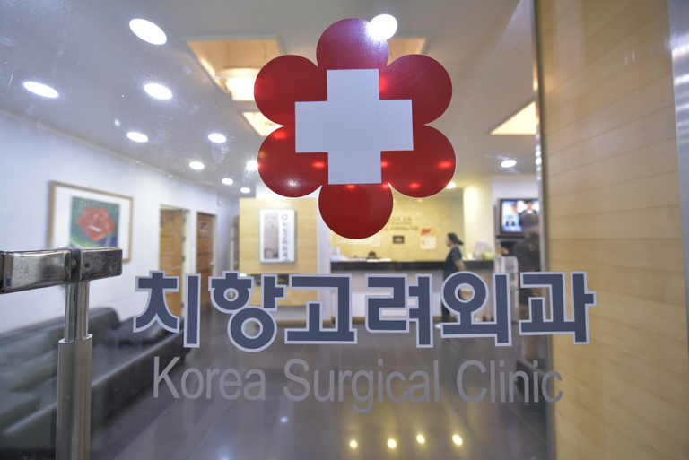 병원입구
